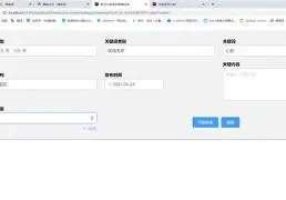 熊猫电竞 -法甲冲刺阶段再迎强敌，摩纳哥回应争议，主帅态度：震撼外界，团队化学反应显著(法甲摩纳哥队)